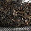 357g Yiwu Zhengshan Raw Tea Yunnan Qizi Tea Cake Aged Pu'er Tea Raw Tea