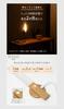 Motion Sensor Indoor Warm USB Wood Grain Lightweight [Rami] Light, Rechargeable, LED, White, Magnetic, Type-C, Finish, Stylish, 20cm, Slim,