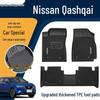 Customized TPE Floor Mats for Changan EADO PLUS, Surround Design with Rice Grain Pattern for EV Zhishang XT