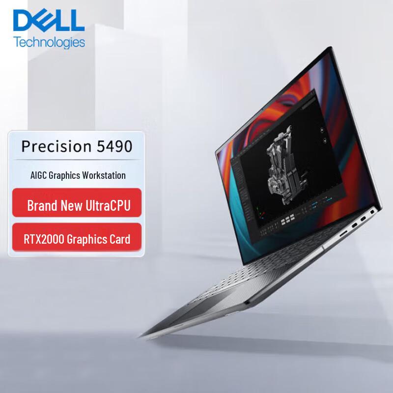 Dell Precision 5490 AI Mobile Workstation (CN version)