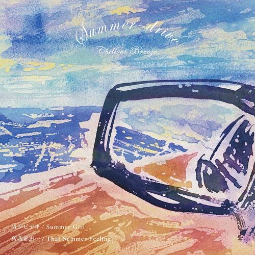 7inch Record HIDEKI KAJI, KEIICHI SOKABE - Summer Girl / That Summer Feeling IMWVR1074 INSENSE MUSIC W 2025 Japan Japanese Pop/Rock