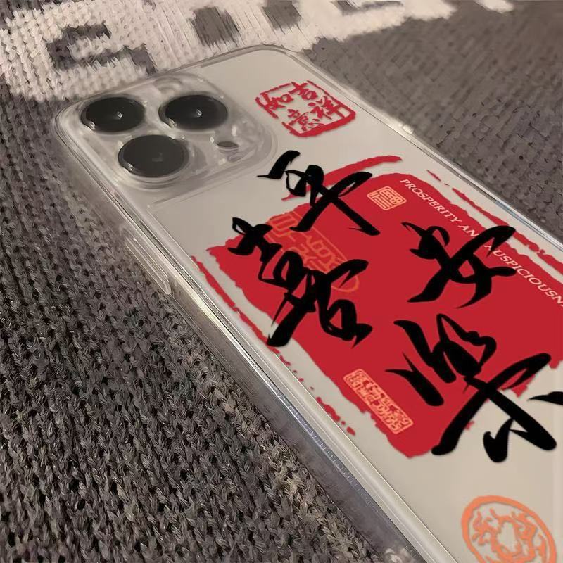 Good Luck Chinese Style Transparent Shockproof Phone Case For Apple Iphone