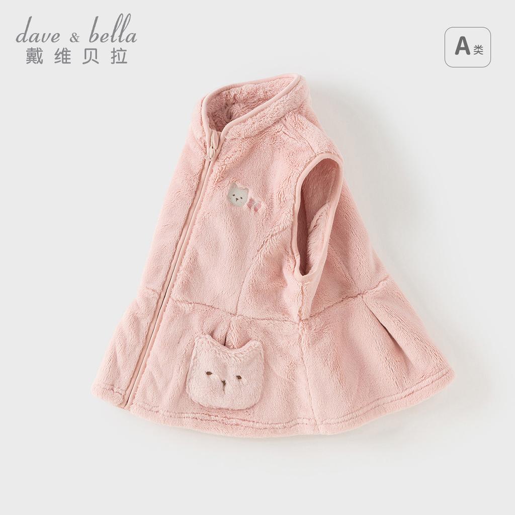 David Bella Girls' Milk Velvet Vest Winter New Children's Outerwear Tank Top Baby Camry Shoulder