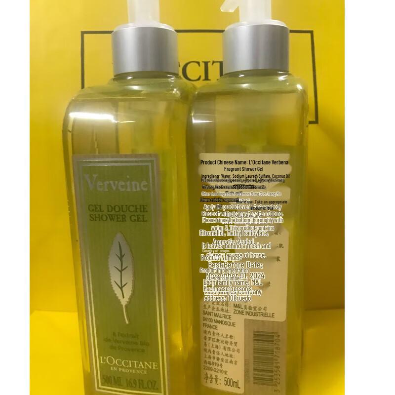 L'Occitane Fresh Verbena Shower Gel