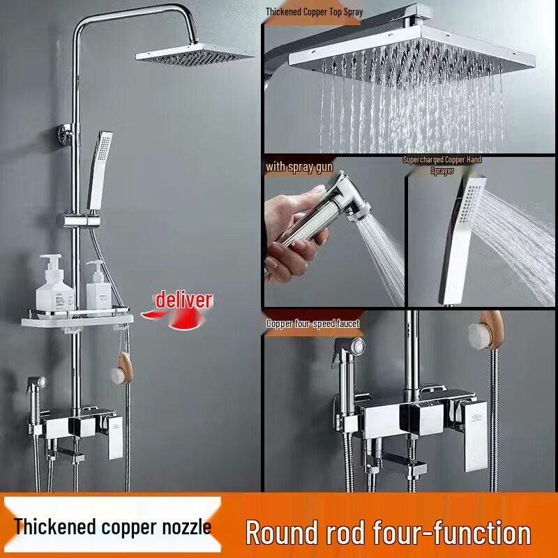 TLXT All-Copper Shower Set