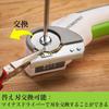 WORKPRO Electric Cordless Electric Cardboard Fabric M2 Stainless Steel Cuts and Includes Cable Cutter, Multi-Cutter, Cutter, Cutter, 3.6V