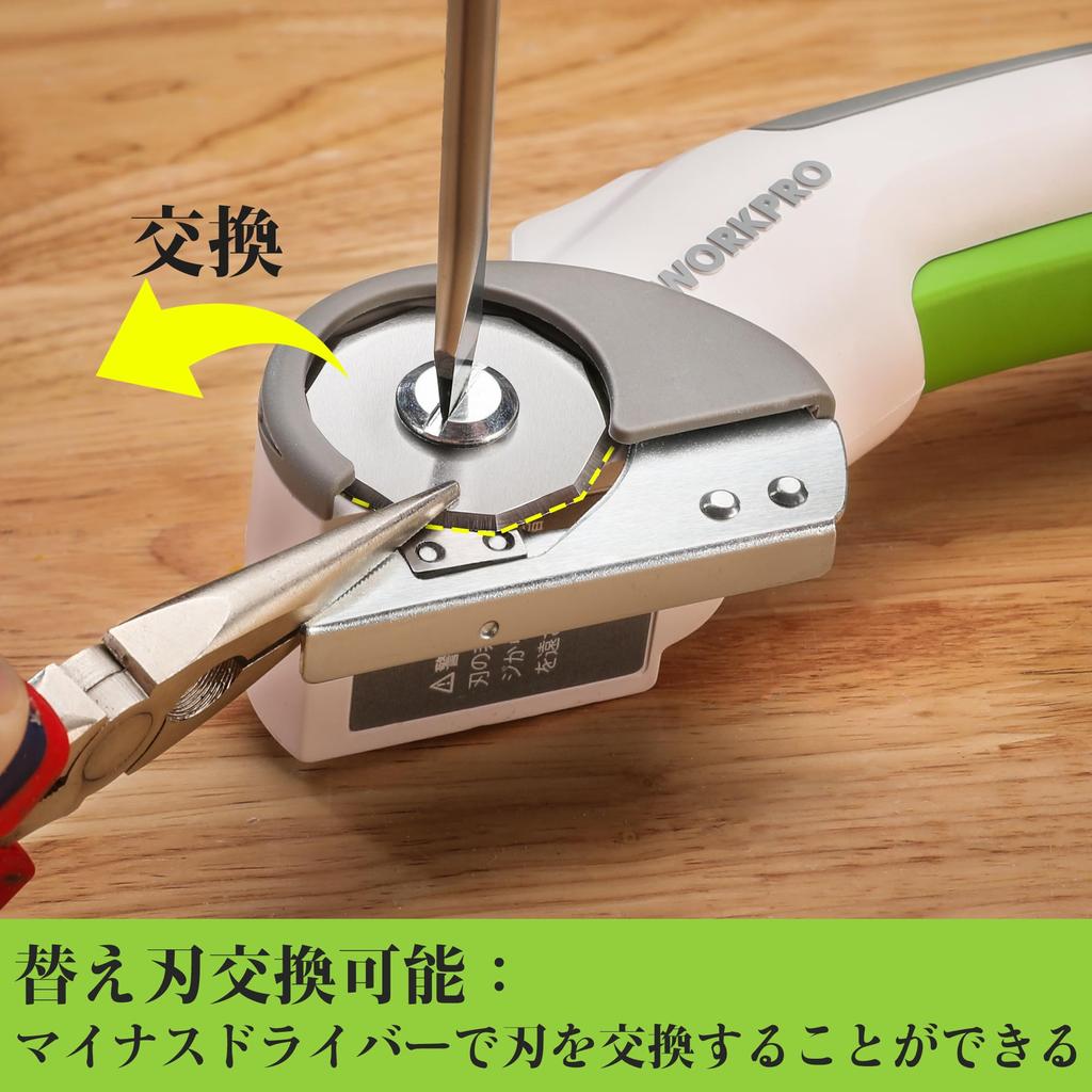 WORKPRO Electric Cordless Electric Cardboard Fabric M2 Stainless Steel Cuts and Includes Cable Cutter, Multi-Cutter, Cutter, Cutter, 3.6V