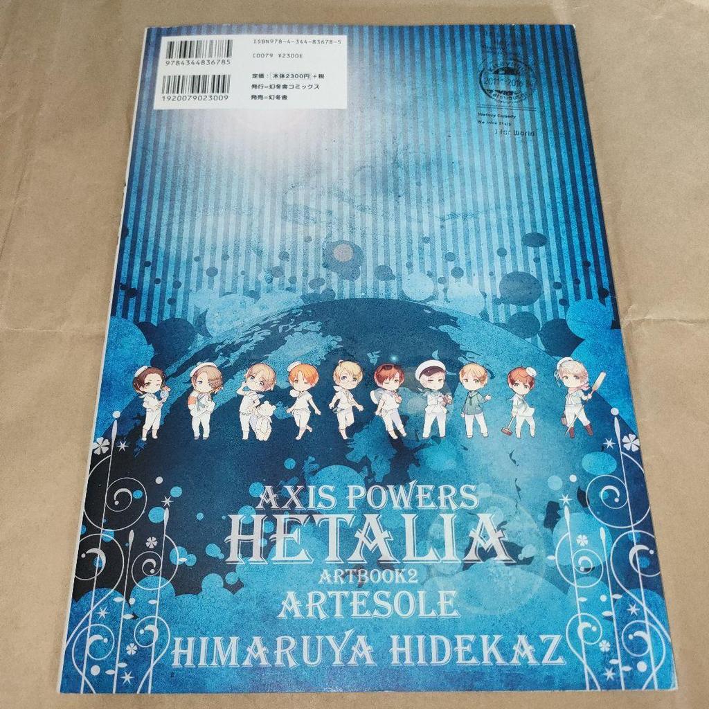 [USED] Hetalia 2-book Set, with Bonus