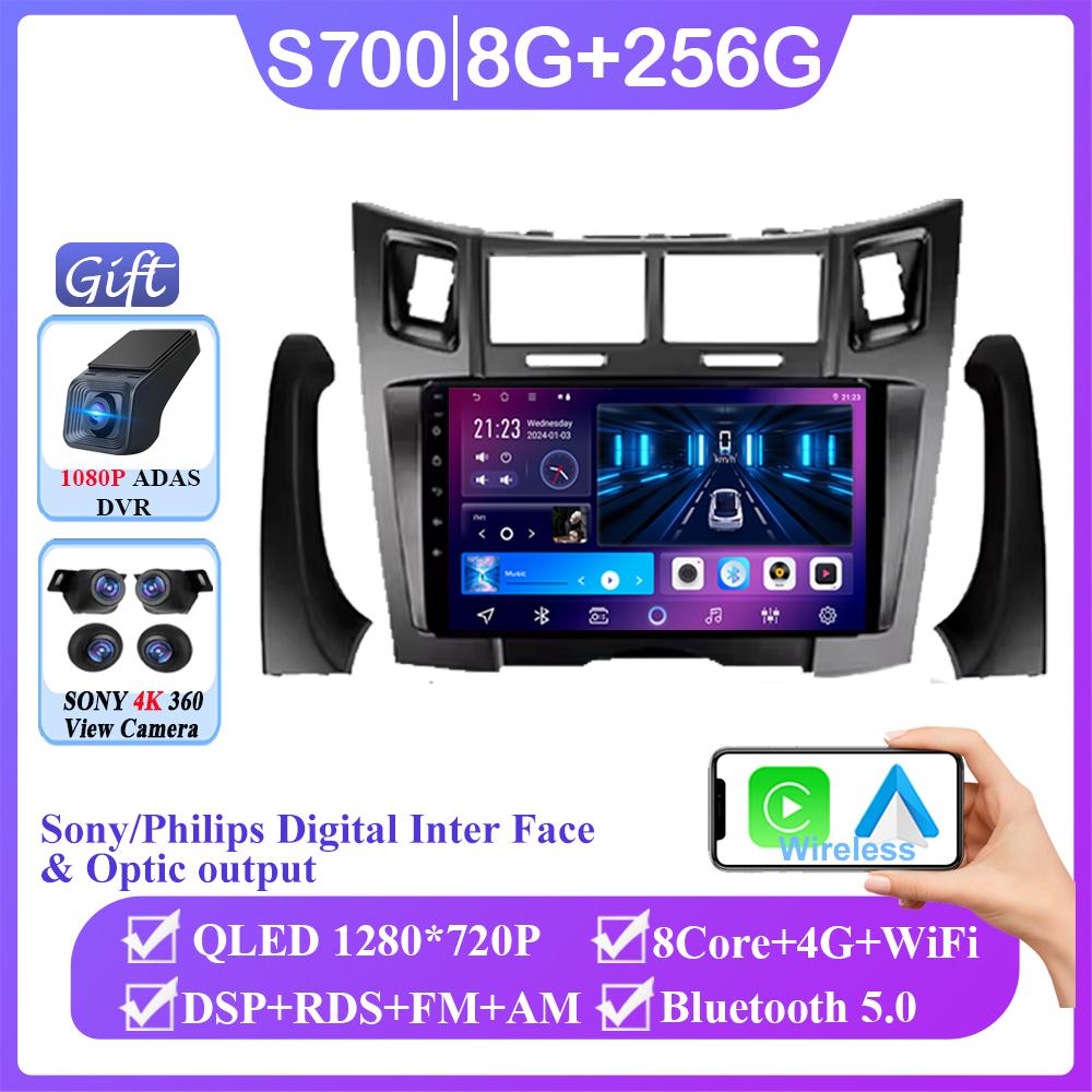 Android 14 For Toyota Yaris Vizi 2005 2006 2007 - 2012 Auto Radio Stereo Multimedia Video Player GPS Navigation Carplay 2din DVD