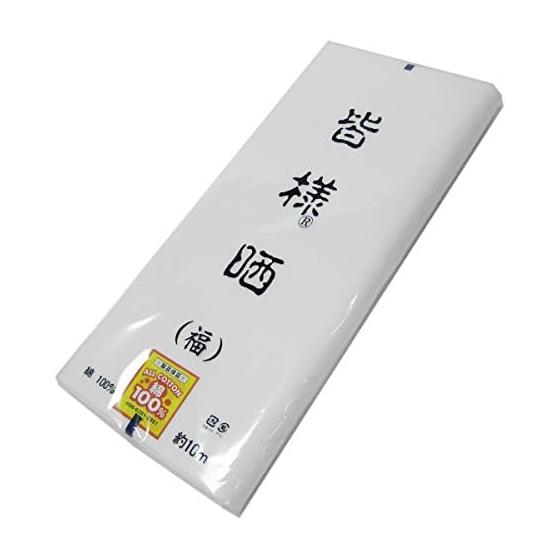 Yoakeya Japanese-made Cotton 100% Unbleached Fabric 34cm x 10m - For Kitchen Cloths, Cleaning, Masks