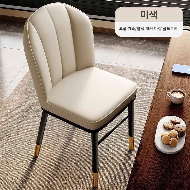Modern Luxury Dining Chair Nordic Barest Simple Home Restaurant Chair Soft Padded eup Stool Dining Table Chair