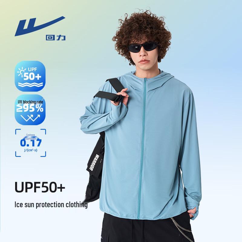 Warrior Men's UPF50+ Lightweight Sun Protection Jacket