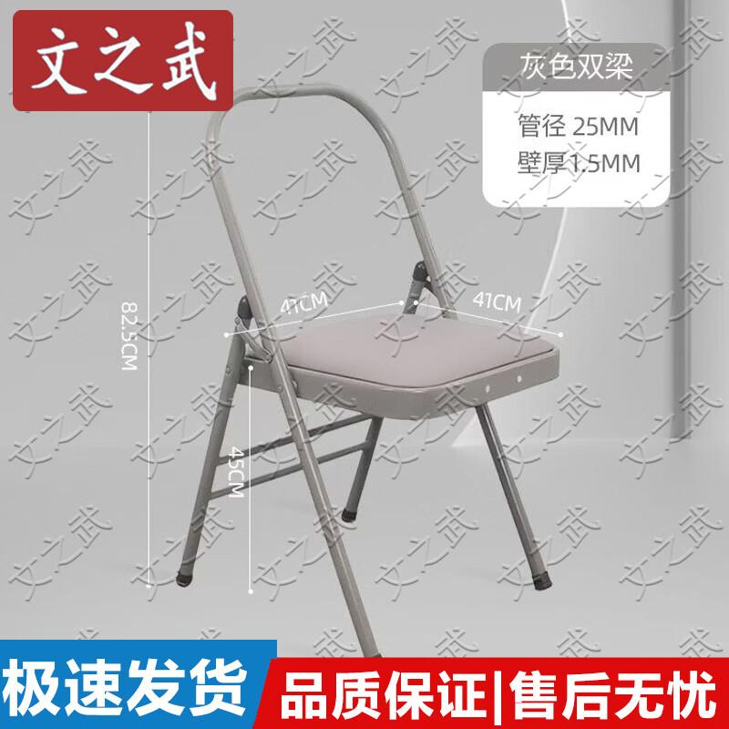 Wenzhiwu Professional Folding Yoga Inversion Chair