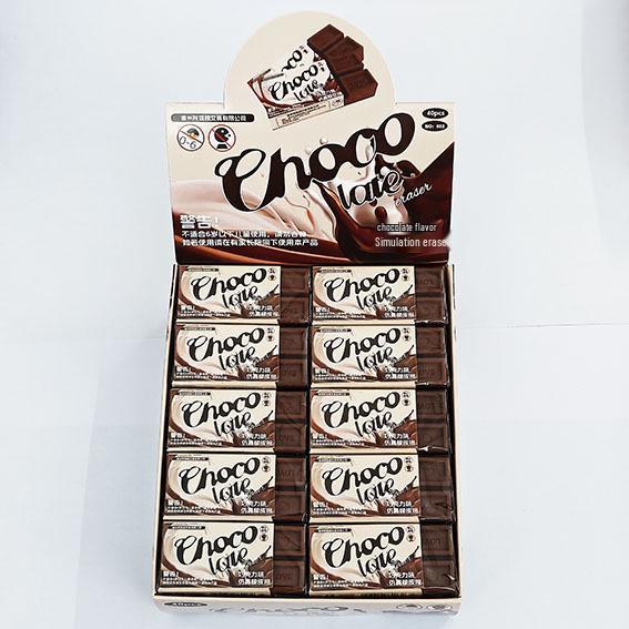 

Ароматний ластик у формі шоколаду для дітей: Милий дизайн, без крихт.