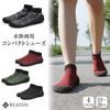Compact Shoes Amphibious Gym Beach Outdoor Fitness Lightweight Quick Drying [REJOSH] (Gray, 27.5 Cm)
