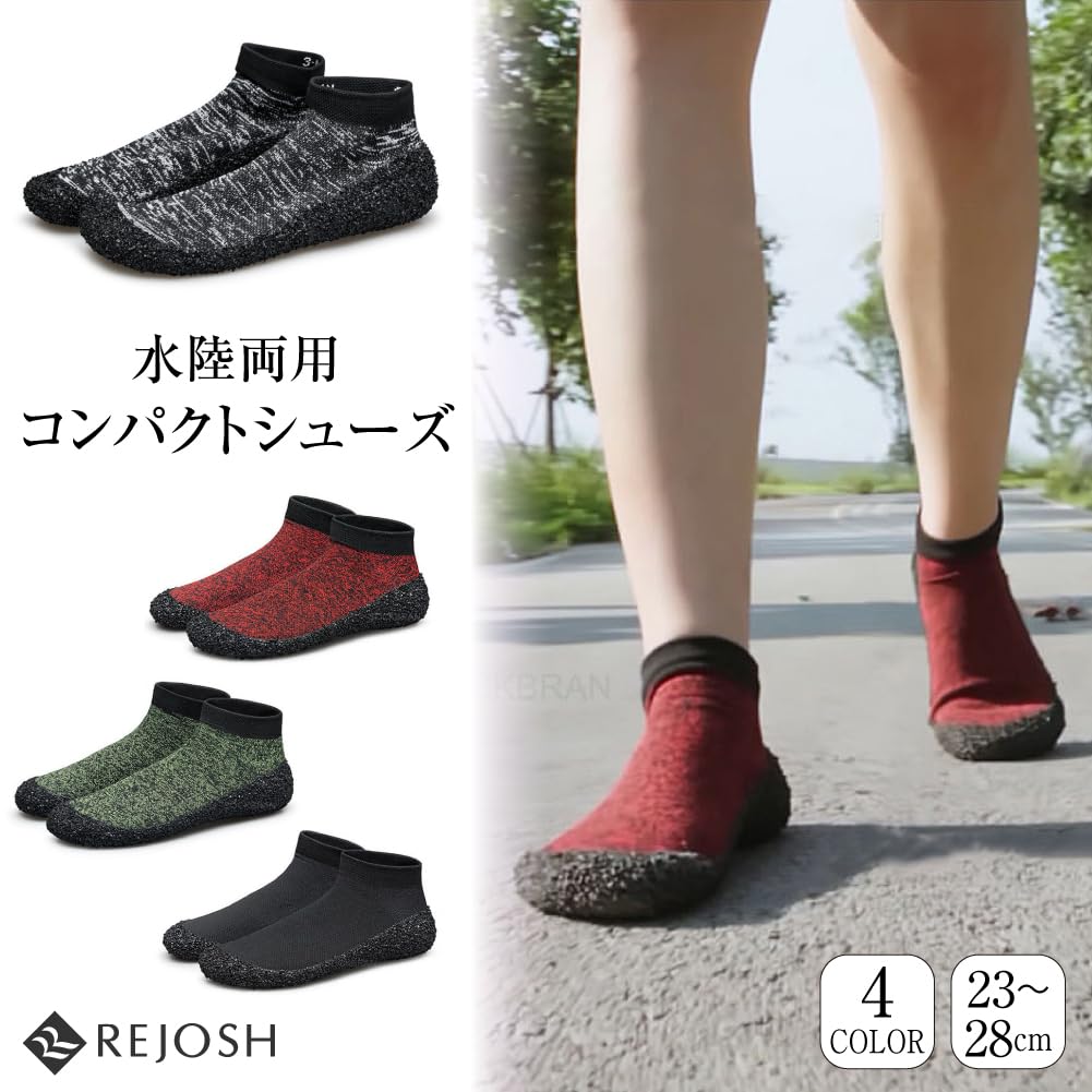 Compact Shoes Amphibious Gym Beach Outdoor Fitness Lightweight Quick Drying [REJOSH] (Gray, 27.5 Cm)