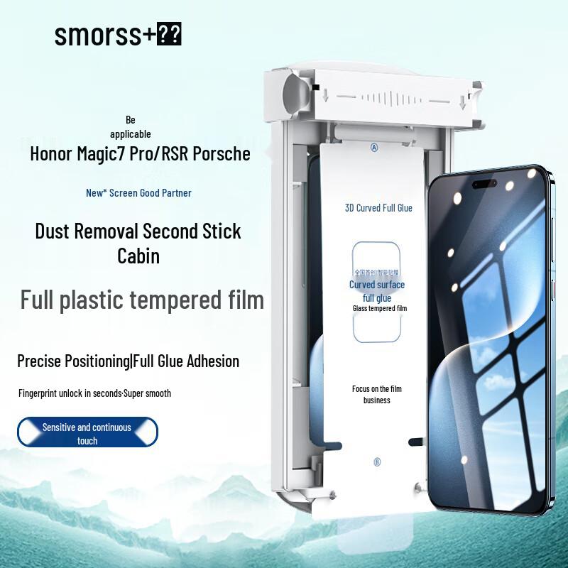 Smorss Honor Phone Screen Protectors