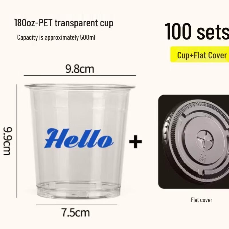 Xingduo Hello Disposable PET Cold Drink Cups with Flat Lids