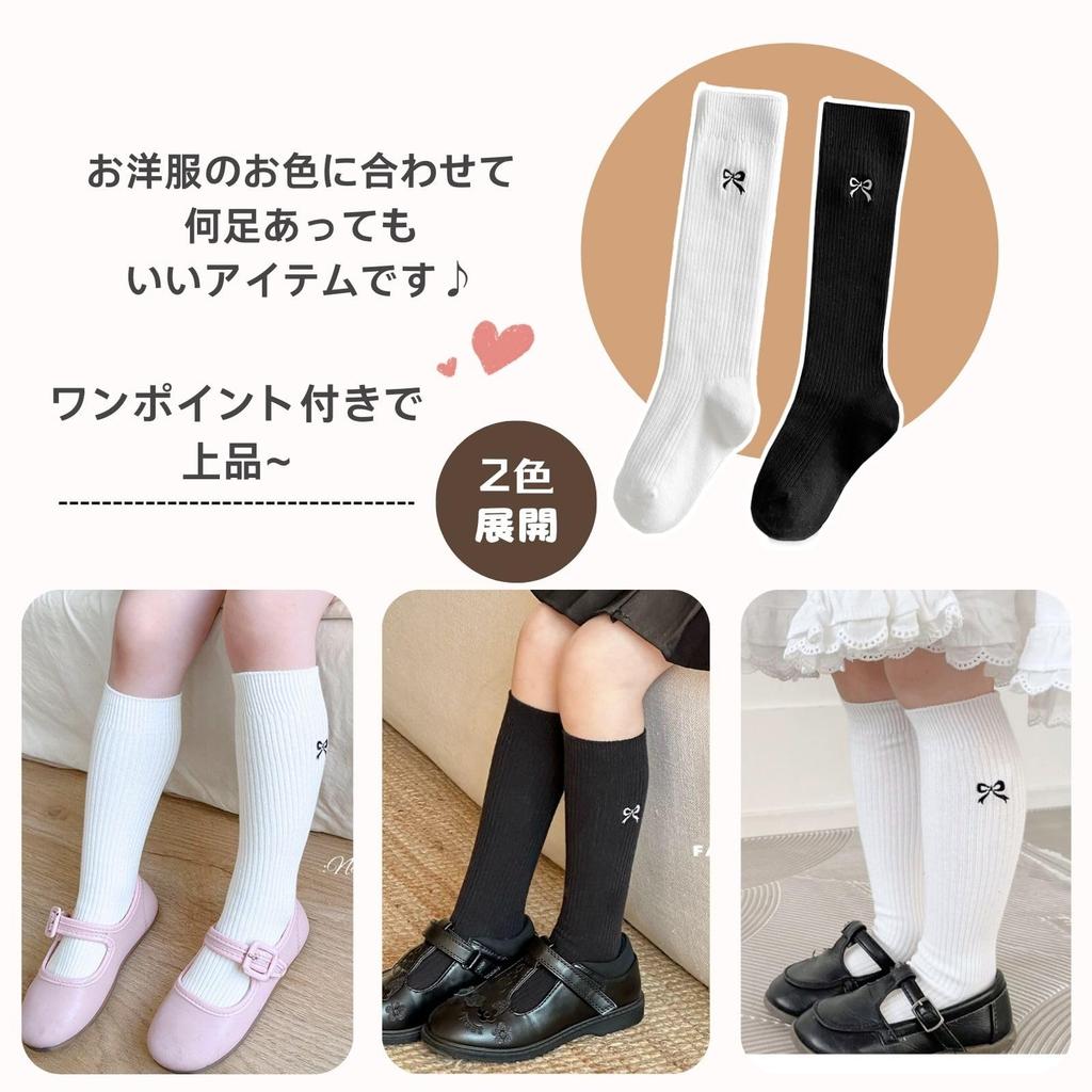 Socks for Embroidered Accent Set of Formal for Elementary School Junior High School Black and for Entrance Graduation [konamiya] Knee-high Girls,