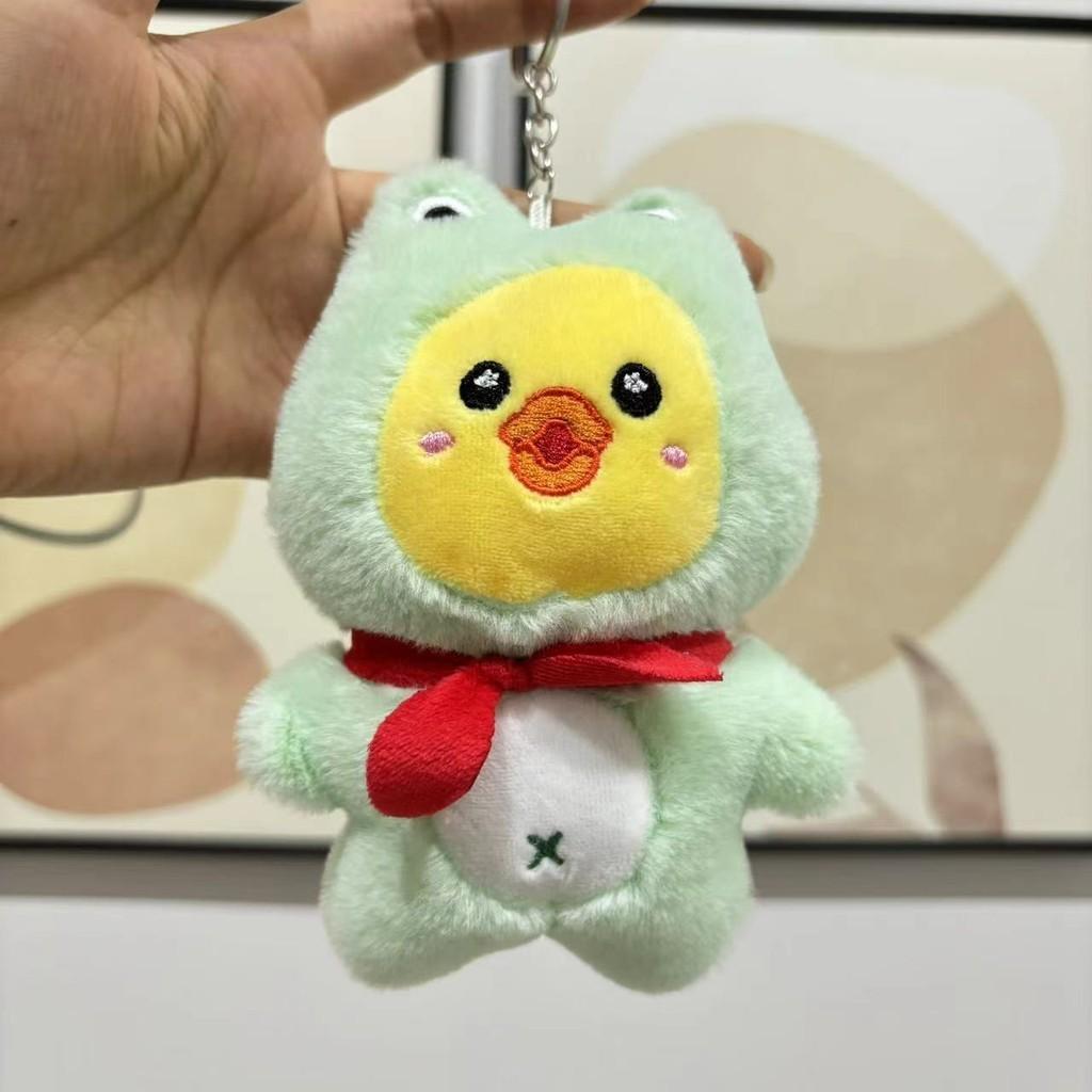 Adorable Frog Duck Plush Doll Cute Backpack Keychain For Kids And Toddlers
