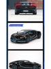 Bimego 1:18 Bugatti Divo Alloy Supercar Model with Windows
