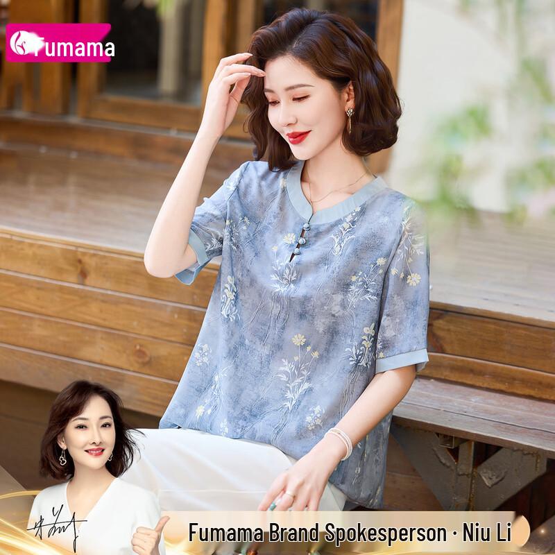 Women s Chinese Style Floral Short Sleeve T-Shirt 2XL