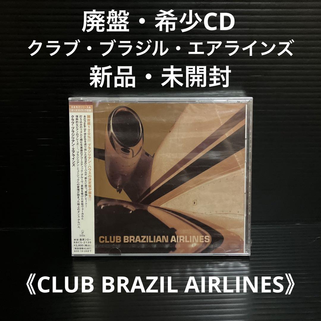 

[USED] CLUB BRAZILIAN AIRLINES