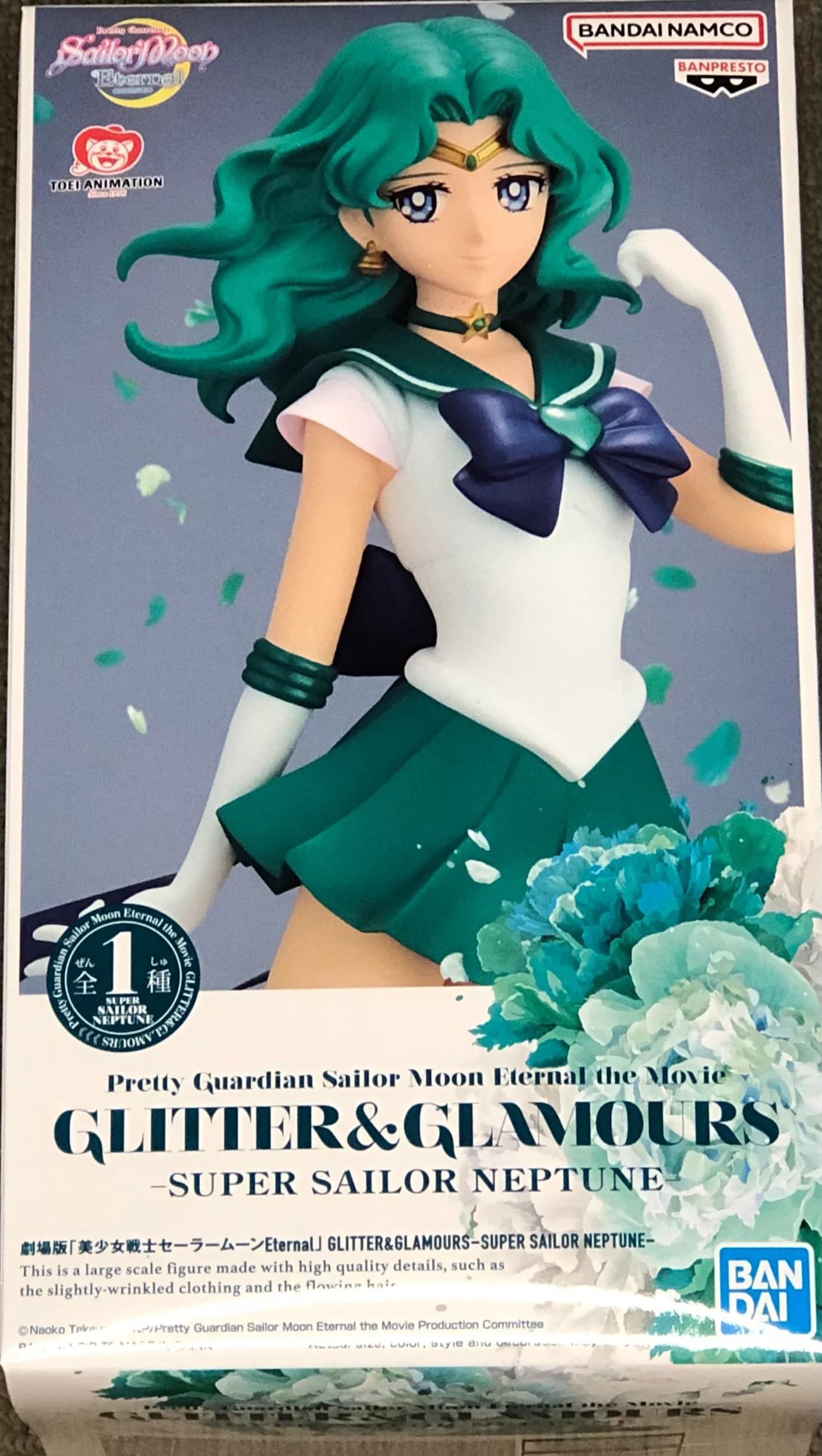 

BANPRESTO Sailor Moon Super Sailor Neptune Glitter Glamour 23cm - - & Figurine,