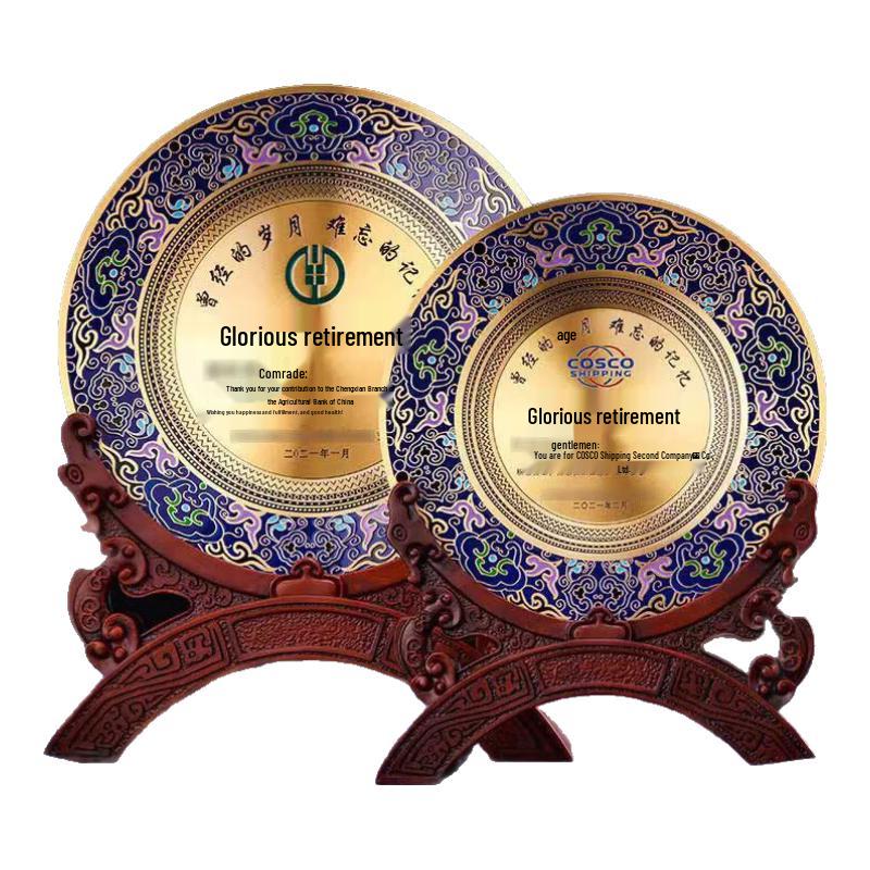 Cloisonné Commemorative Retirement Plate