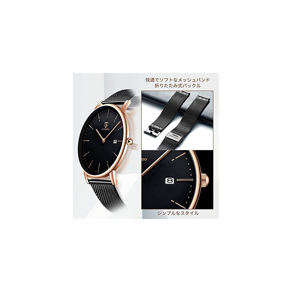 Ben Nevis Men's Casual Analog Watch Black Mesh Band Waterproof Slim Date Display Quartz