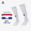 KELME Rutschfeste Dicke Frottee Lange Fußballsocken für Erwachsene