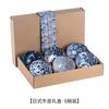 4.5 Inch Bowl, Creative Blue and White Porcelain, Ceramic Rice Bowl Set, Kitchen Tableware, Appetizer and Dessert Bowl, Gift Box