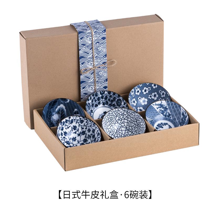 4.5 Inch Bowl, Creative Blue and White Porcelain, Ceramic Rice Bowl Set, Kitchen Tableware, Appetizer and Dessert Bowl, Gift Box