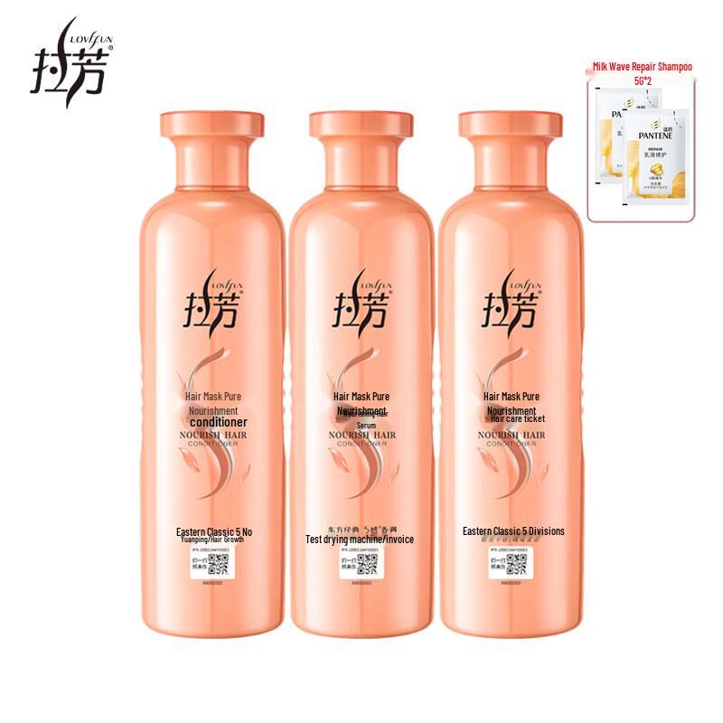 Lafang Pure Nourishing Hair Conditioner