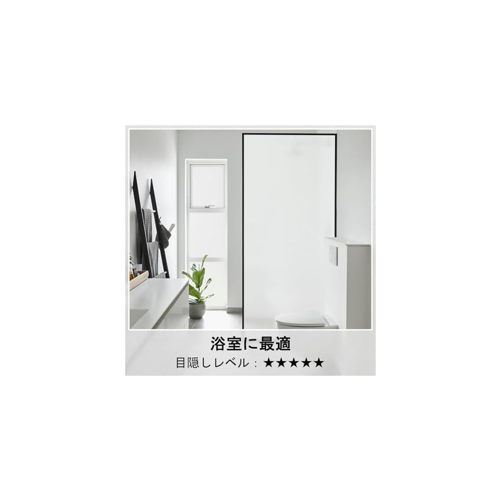Rabbitgoo Window Privacy Film, Opaque Frosted Glass, 75 X 400cm