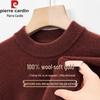 Men's 100% Wool Crew Neck Pullover Sweater