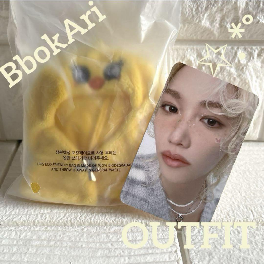 

[Б/У] Наряд SKZOO 10 см SKZ 5 Часы Погари