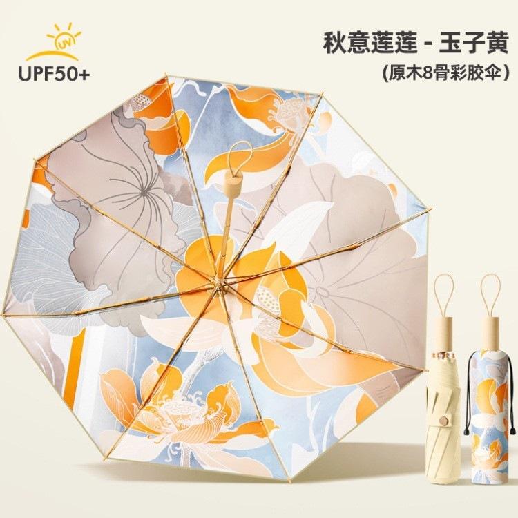 Spot three-fold retro color glue printed 16-bone parasol female weather and rain dual-purpose anti-ultraviolet folding sun umbrella