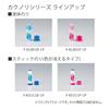 KOKUYO Kakunori Líquido Fuerte Set de Pegamento, Adhesión, 5, Azul, TA-KL801B-1PX5SET