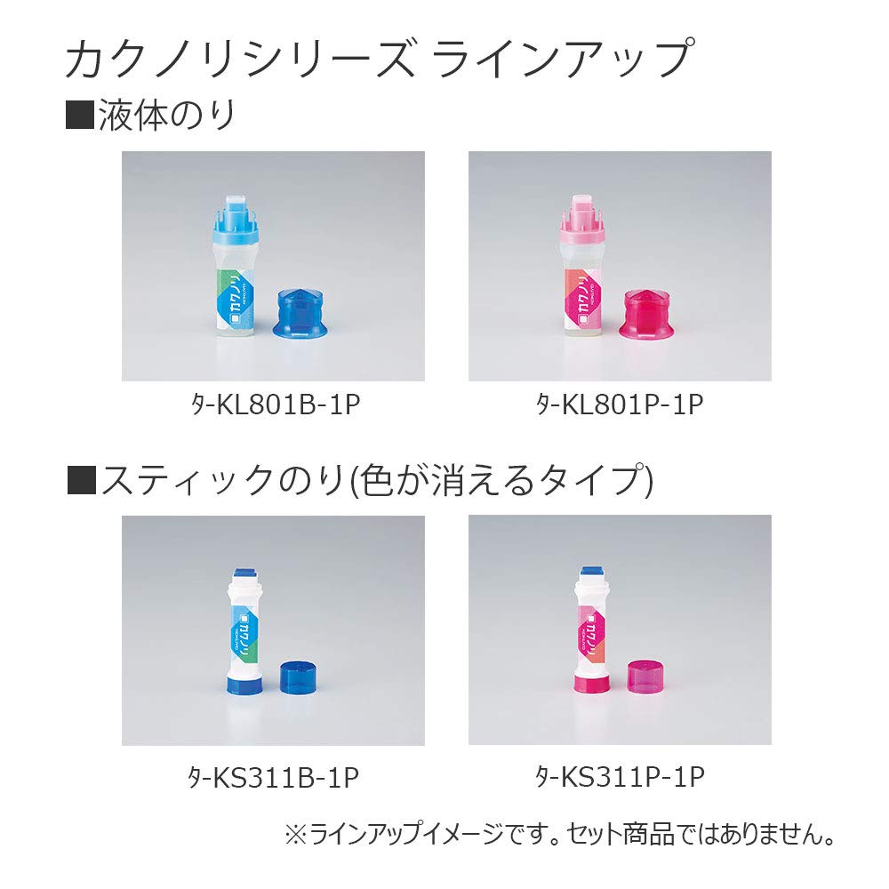 KOKUYO Kakunori Líquido Fuerte Set de Pegamento, Adhesión, 5, Azul, TA-KL801B-1PX5SET