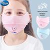 Kids' Ice Silk UV Protection Face Mask