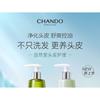 CHANDO - Oil Control Refreshing Conditioner