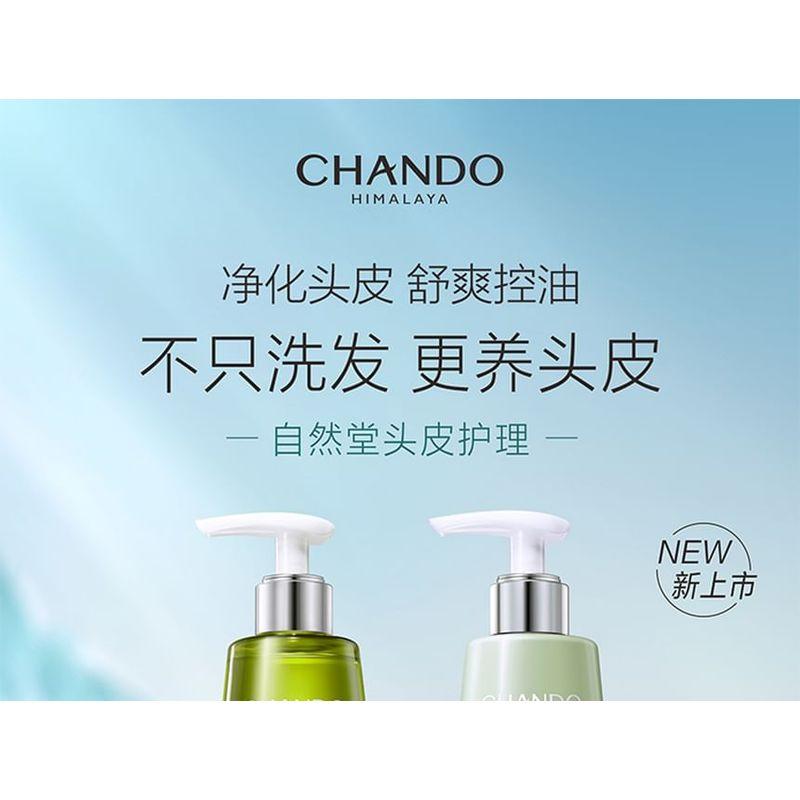 CHANDO - Oil Control Refreshing Conditioner