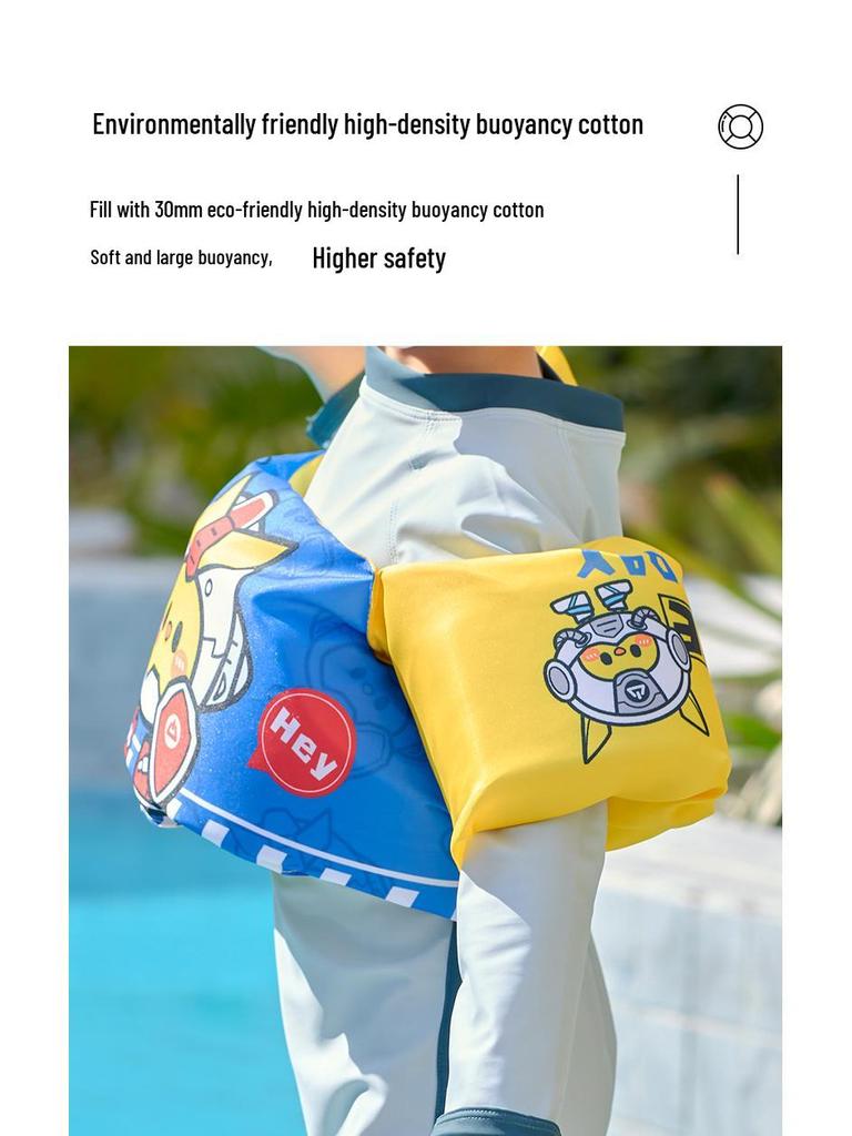 Kids' Cartoon Swim Armbands and Buoyancy Vest Set