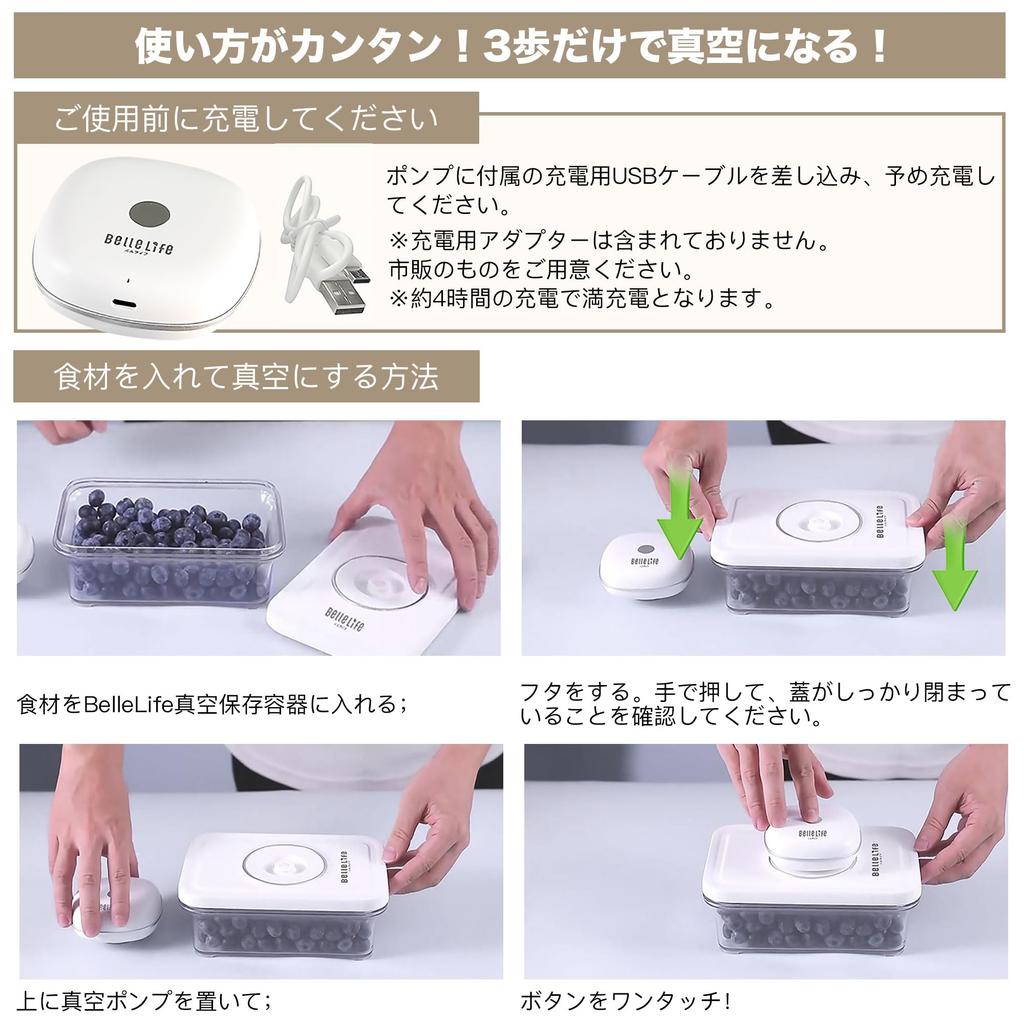 BelleLife Vacuum Storage Container Food Storage Freshness Preservation Refrigerator for Home Airtight Food Storage for and Replacement Storage