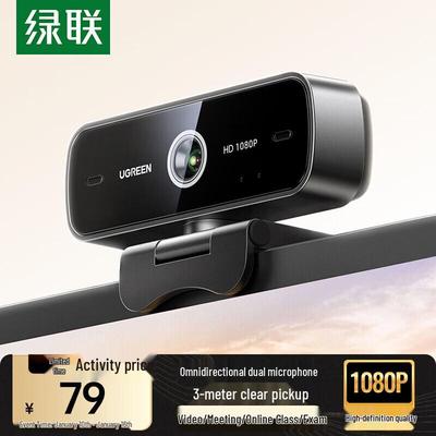 UGREEN 1080P USB Webcam with Dual Microphones