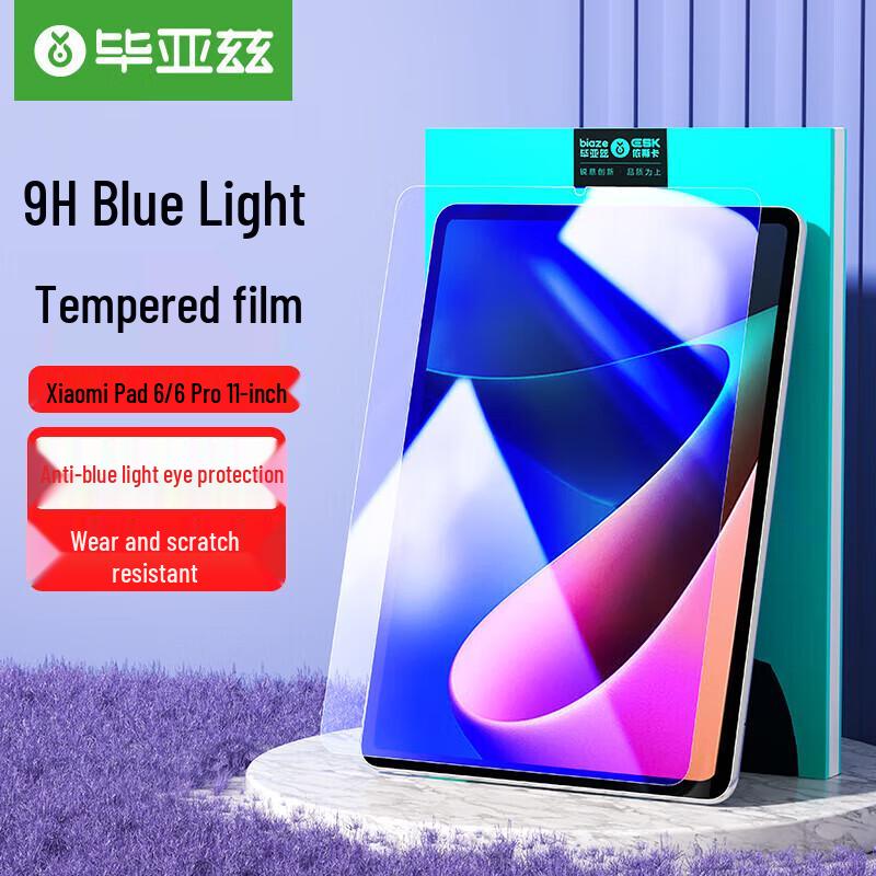 Biyazi Tempered Glass Screen Protector for Xiaomi & Redmi Tablets