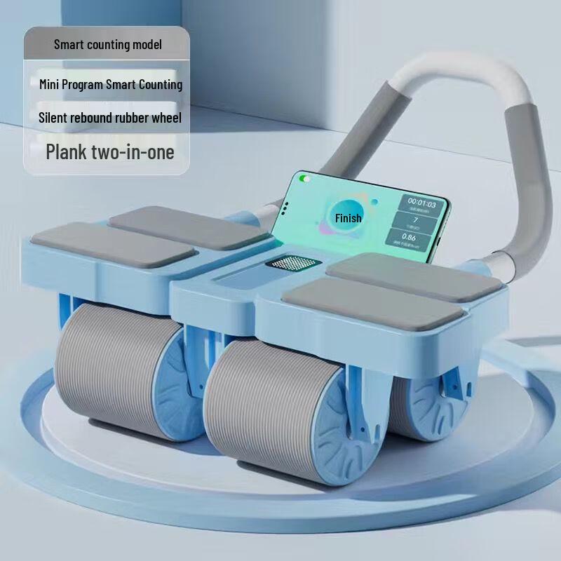 Smart Elbow Support Automatic Rebound Ab Wheel