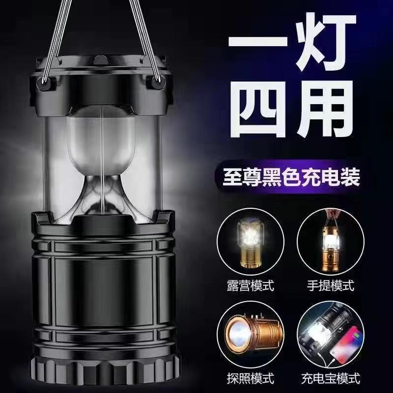 Camping stall light LED outdoor portable outdoor atmosphere tent camping charging retro horse light battery night light