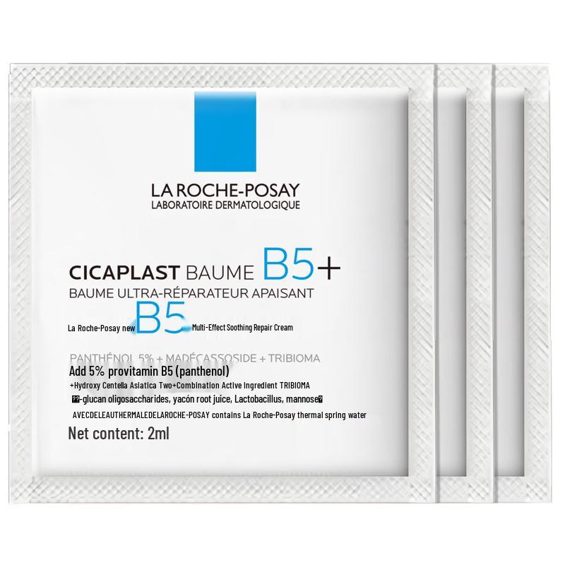 La Roche-Posay Cicaplast Baume B5 Repair Cream